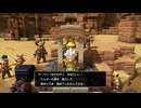 44歳の初ビルド『ドラゴンクエスト ビルダーズ２　破壊神シドーとからっぽの島』【ネタバレ注意】32