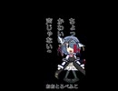 のどがね…