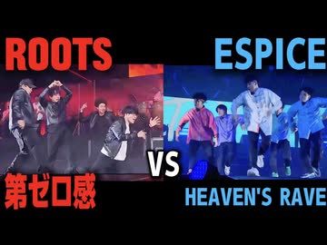 先輩VS後輩 1万人の前でダンスバトルしてみた【第ゼロ感/HEAVEN'S RAVE】