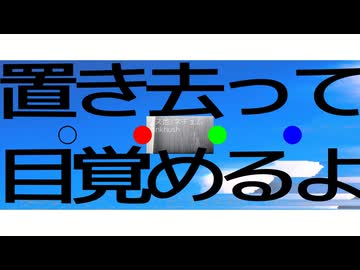 リス地/ネヂェム