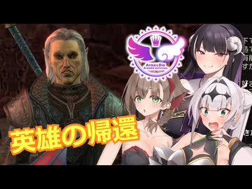 【エルダースクロールズオンライン】英雄の帰還【COEIROINK実況】