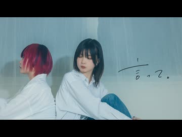 【いらや×すかチル】言って。 踊ってみた