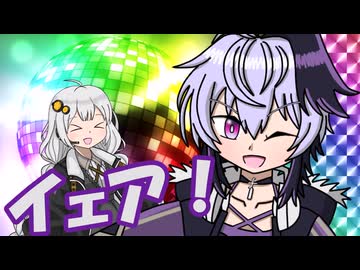 【VOICEROID劇場】あかりダイアリー：フラワーナイトフィーバー