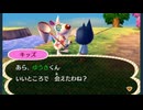 どうぶつの森 part2