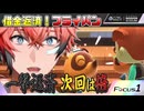【#にじさんじ切り抜き】一撃返済!→倍ローン!? #あつまれどうぶつの森 【赤城ウェン / 切り抜き】#にじテレFocusONE #0006