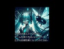 初音ミク　なぞのバグ　オリジナル曲　full