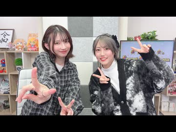 黒木ほの香のSecret Show Room【ゲスト：星希成奏】（第139回）