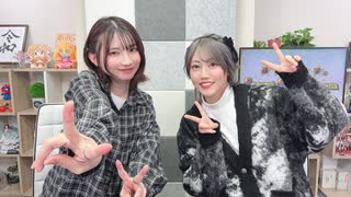 黒木ほの香のSecret Show Room【ゲスト：星希成奏】（第139回）