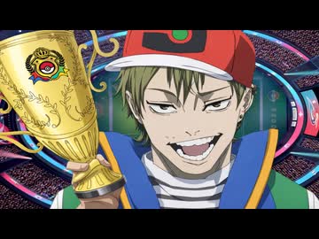 目指せドブカスマスター