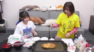『ゆうきんち #92』MC：桑原由気・高田憂希