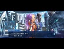【FGO】ペーパームーン5