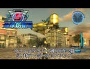 地球防衛軍5 ウイングダイバー縛りDLC-2篇　#1.対テレポーションシップ