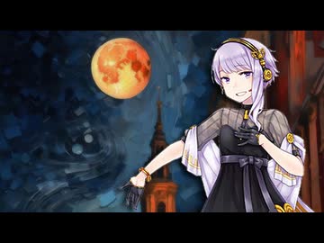 【結月ゆかり麗】星の夜【ドビュッシー】