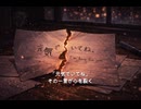 【MV】狂愛エレジー:ぞえfeat.初音ミク