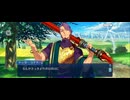 【FGO】ペーパームーン3
