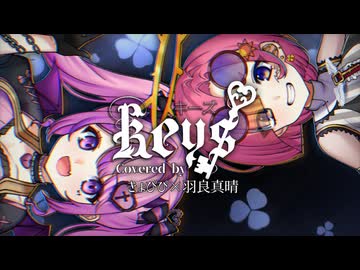 【オリジナルMV】KEYS - ココツキ / DECO*27 Covered byきょぴぴ×羽良真晴【嫁と歌ってみた୨୧⑅*】