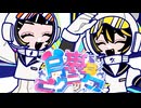 月裏ピクニック/暖炉P Vo.鏡音リン・鏡音レン