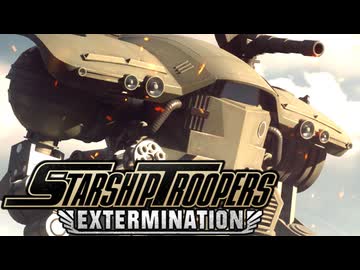 （ゆっくり音声）スターシップトゥルーパーズ　エクスターミネーション！マローダー編