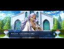 【FGO】ペーパームーン43