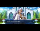 【FGO】ペーパームーン45