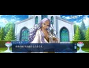 【FGO】ペーパームーン46