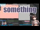▶Guerilla Stream◀ №06 Work on Something