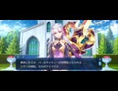 【FGO】ペーパームーン33
