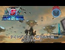 地球防衛軍5 ウイングダイバー縛りDLC-2篇　#3.対ドローン