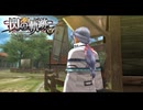 #11 英雄伝説 閃の軌跡Ⅰ：改 -Thors Military Academy 1204-をやるだけ