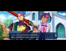 【FGO】ペーパームーン42