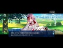 【FGO】ペーパームーン19