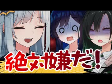 文化祭、お化け屋敷が有力候補みたいだよ！【ソフトウェアトーク劇場】