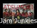 ATSUMORI