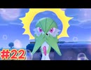 あつまれポケモンのクラフト　パート22【ぽこあポケモン実況プレイ 】