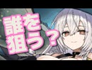 超TD祭りのガチャを引く前に見る動画【モンスター娘TD】