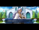 【FGO】ペーパームーン39