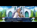 【FGO】ペーパームーン40