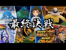 ポケモンスカーレット・バイオレット環境でのラストバトル。そしてチャンピオンズへ！【ポケモンSV】