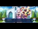 【FGO】ペーパームーン34