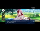 【FGO】ペーパームーン21