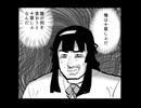 実況動画を録るつもりはあった、などと供述しており