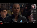 【Detroit Become Human】#1-2 カーラ・マーカス編 暴走したアンドロイドに交渉するアンドロイド【デトロイトビカムヒューマン】【実況】【初見プレイ】