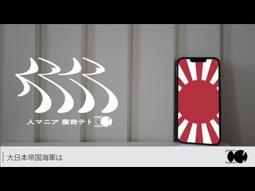 万歳すぎる人マニア