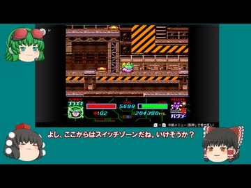 ザギナオの星のカービィスーパーデラックス　実況プレイ Part14（たかいさむいこわいだす編）
