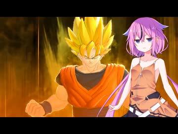 【ドラゴンボールザブレイカーズ】ヒメちゃんの人類殲滅戦 #361
