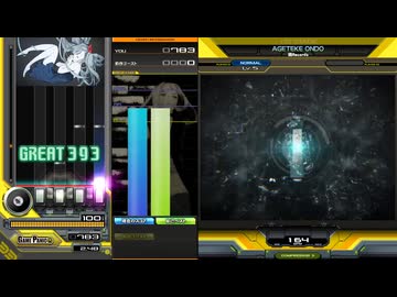 [IIDX]AGETEKE ONDO(SPN) / 暁Records