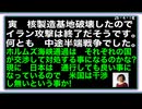 26・4・1夜　米国　弾薬切れ説も有る。どちらも弾切れかな！