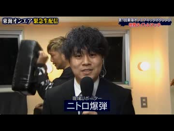 プリムローズニトロ3
