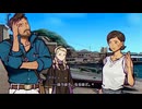 人魚の呪い　人の業【パラノマサイト FILE38 伊勢人魚物語】＃２９
