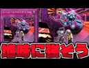【遊戯王】 ネタっぽい見た目で地味に強くないか？ 『レーン・リストリクション』 【ゆっくり解説】